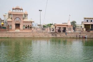 Radha Kund